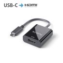 Premium Active 4K USB-C / HDMI Portsaver Adapter, schwarz