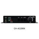 Audio over IP Transmitter & Receiver - Cypress CH-A320TX & CH-A320RX