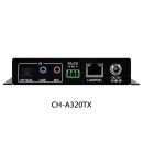 Audio over IP Transmitter & Receiver - Cypress CH-A320TX & CH-A320RX