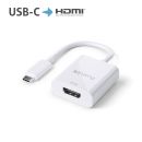 Premium Active 4K USB-C / HDMI Portsaver Adapter, weiß